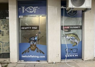 Перфорирано фолио 3