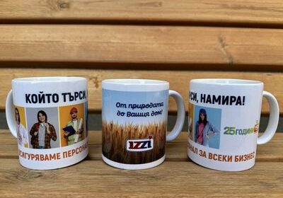 Рекламни чаши 20