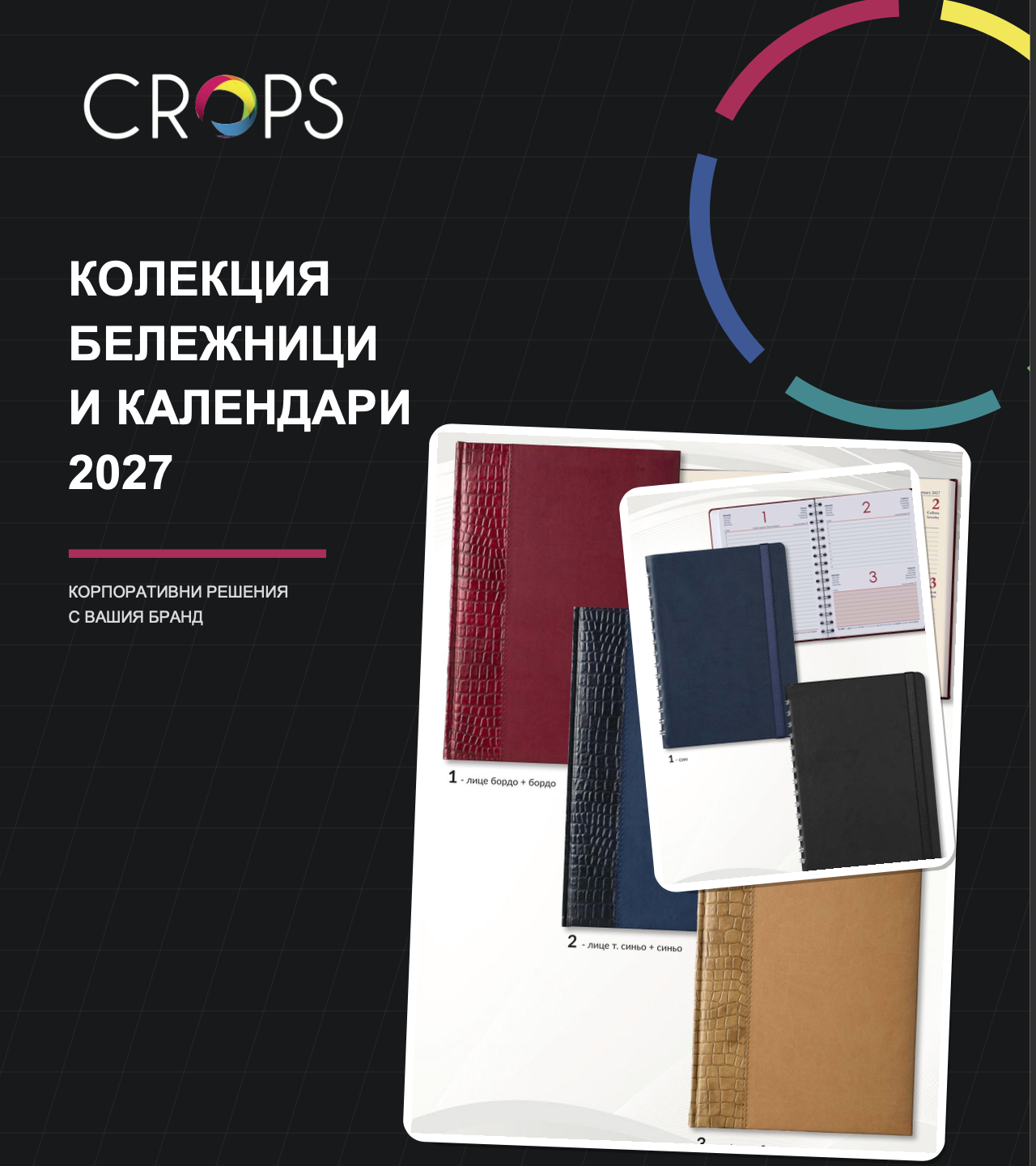 БГ ТЕФТЕРИ